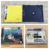 Fishing Freaks Bassrise PS1 Japan - FH9758