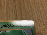 CE4018 Erika's Bulbasaur PROMO korokoro 1 Pokemon Card TCG Japan
