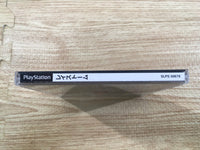FH9950 Raystorm PS1 Japan