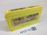 Obake no Q Taro Wan Wan Panic NES Famicom Japan - AH3170