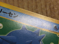 CE4464 Qwilfish Common e1 014/128 Pokemon Card TCG Japan