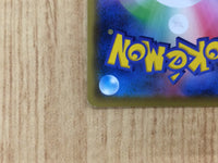 CE7018 Indeedee V SR S1H 063/060 Pokemon Card TCG Japan