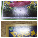 CE2766 Vileplume R DP5 DPBP#049 Pokemon Card TCG Japan