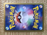 CE8018 Exp. Share - DS 020/020 Pokemon Card TCG Japan