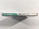 Faerie Dust Story Meikyuu no Elfeene CD ROM 2 PC Engine Japan - DK4567