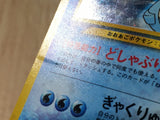 CE5218 Feraligatr - neo1 160 Pokemon Card TCG Japan
