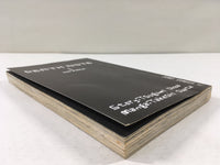 AAA1545 DEATH NOTE Vol.1 Japanese Manga