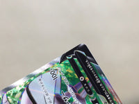 CE6018 Magearna V SR s11a 079/068 Pokemon Card TCG Japan