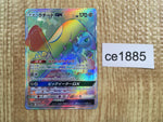 CE1885 Mawile GX HR SM10a 065/054 Pokemon Card TCG Japan