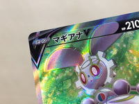 CE6018 Magearna V SR s11a 079/068 Pokemon Card TCG Japan