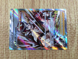 CE7618 Single Strike Style Mustard SR s8b 272/184 Pokemon Card TCG Japan