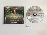 The Fifth Element PS1 Japan - DK2516