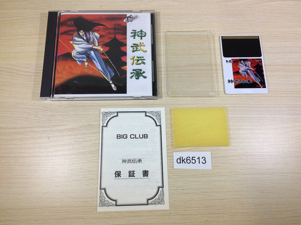 DK6513 Jinmu Densho Yaksa BOXED PC Engine Japan
