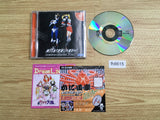 Rent A Hero No. 1 Dreamcast Japan - FH8615