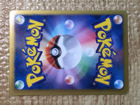 CE8418 Eevee - PROMO 235/BW-P Pokemon Card TCG Japan