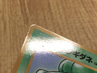 CE4018 Erika's Bulbasaur PROMO korokoro 1 Pokemon Card TCG Japan