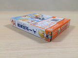 Koukiatsu Boy BOXED GameBoy Game Boy Japan - UE4808