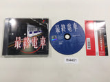 Saishuu Densha Rerelease PS1 Japan - FH4401