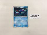 CD8677 Kyogre ex - PROMO 001/ADV-P Pokemon Card TCG Japan