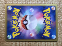 CE9018 Umbreon U BW4 042/069 Pokemon Card TCG Japan