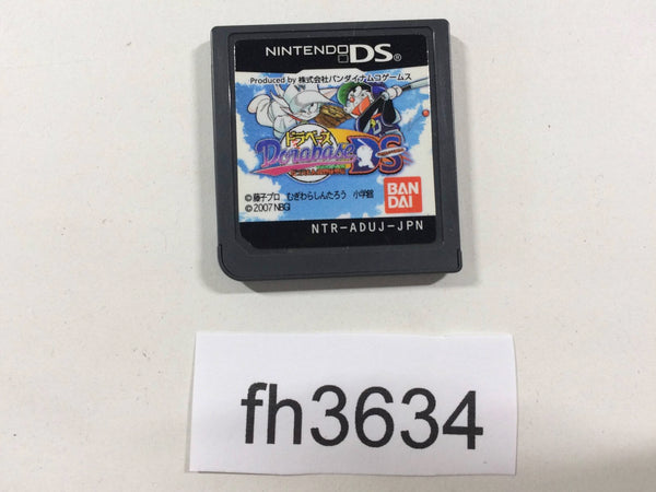 FH3634 Dorabase Doraemon Chou Yakyuu Gaiden Baseball Nintendo DS Japan