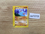 ce1019 Phanpy Common e2 053/092 Pokemon Card TCG Japan