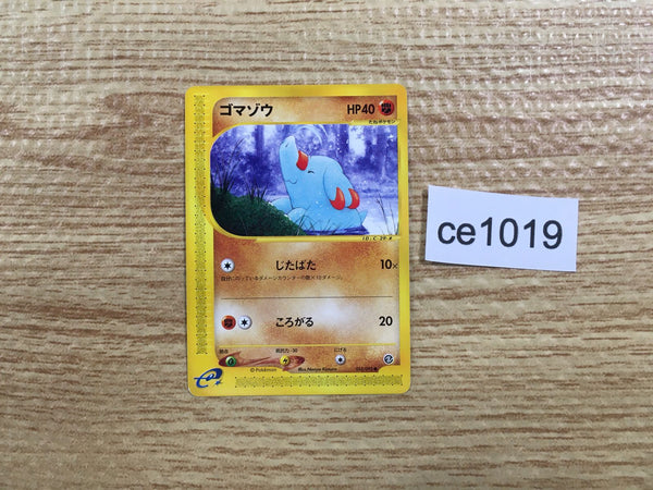 ce1019 Phanpy Common e2 053/092 Pokemon Card TCG Japan