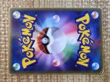 CE6818 Latias - PROMO 006/ADV-P Pokemon Card TCG Japan