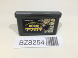 Boku no Kuwagata GameBoy Advance Japan - BZ8254
