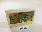 AF7157 Kurogane Hiroshi no Yosou Daisuki Kachiuma Densetsu NES Famicom Japan