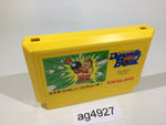 ag4927 Dynamite Bowl NES Famicom Japan