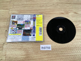 Choro Q PS1 Japan - FH9759
