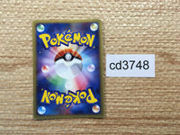 CD3748 Lightning Energy ADV ADVex1 Lighting Energy Pokemon Card TCG Japan