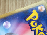 CE8418 Eevee - PROMO 235/BW-P Pokemon Card TCG Japan