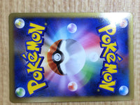 CE6618 Bellossom Rare Holo L2 004/080 Pokemon Card TCG Japan