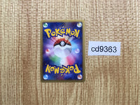 CD9363 Bronzong - PROMO 077/DP-P Pokemon Card TCG Japan