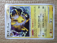 CE6418 Jolteon Rare Pt2 028/090 Pokemon Card TCG Japan