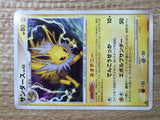 CE6418 Jolteon Rare Pt2 028/090 Pokemon Card TCG Japan