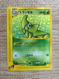 CE8818 Metapod Uncommon e1 033/128 Pokemon Card TCG Japan
