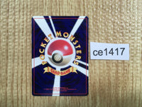 CE1417 Farfetch'd - KoroKoro 83 Pokemon Card TCG Japan