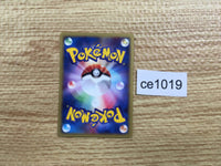 CE1019 Phanpy Common e2 053/092 Pokemon Card TCG Japan