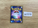 CE1019 Phanpy Common e2 053/092 Pokemon Card TCG Japan