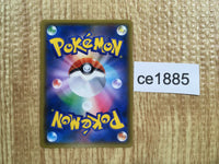 CE1885 Mawile GX HR SM10a 065/054 Pokemon Card TCG Japan