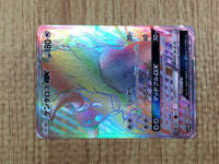 CE7218 Tauros GX HR SM1M 070/060 Pokemon Card TCG Japan