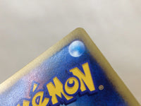 CE4618 Chuck TM 01 - VS 113/141 Pokemon Card TCG Japan