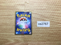 CE2767 Luxray - DP5 Luxray Pokemon Card TCG Japan