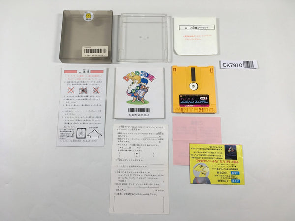 DK7910 Dead Zone BOXED Famicom Disk Japan – J4U.co.jp