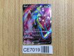 CE7019 Inteleon V SR S1a 073/070 Pokemon Card TCG Japan