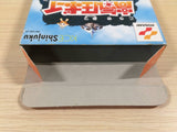 Koukiatsu Boy BOXED GameBoy Game Boy Japan - UE4808