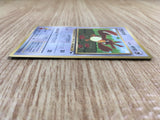 CE1417 Farfetch'd - KoroKoro 83 Pokemon Card TCG Japan